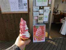第９１回むらさきいもソフトクリームを食べるプチオフのお知らせ