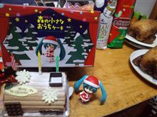 merry Christmas (^O^)/