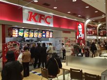 ターキーなんて有りえない。日本のクリスマスはKFCで決まり！