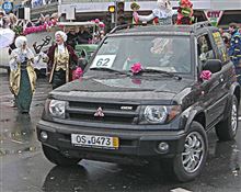三菱中古車探し②