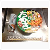 世間はクリスマスらしいですが ...