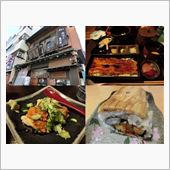 日本橋 玉ゐ