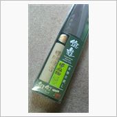 鍛造ホイールでは無く・・・・ ...