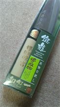 鍛造ホイールでは無く・・・・（笑）