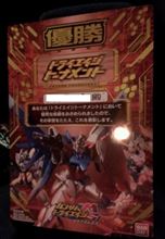 優勝♪