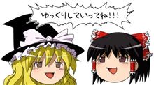 ちょっとした〆事。