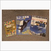 神保町散策。。。