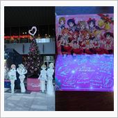 【ラブライブ!】クリスマスカ ...