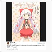【まどか☆マギカ】総作監の谷 ...
