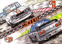 「ベストカー」に久々イラストが載りました(喜) 「ベストカー」に久々イラストが載りました(喜)