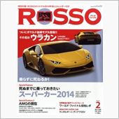 カー雑誌　　「ROSSO」　 ...