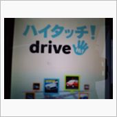 南麻布のドイツ大使館向け～!!