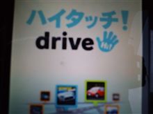 南麻布のドイツ大使館向け～!!