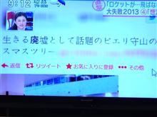 とうとうピエリ