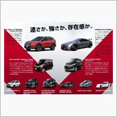 年明け一発目のビッグイベント ...