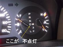 JZSの整備