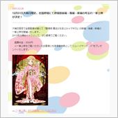 【まどか☆マギカ】晴れ着姿の ...