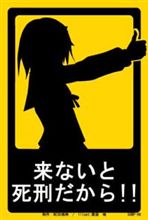 まだ仕事終わってないって(苦笑)