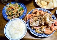 毛がにの夕飯