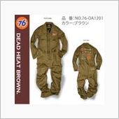作業用ツナギ…
