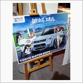 西住殿！