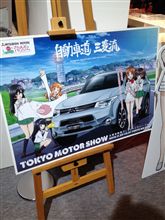 西住殿！