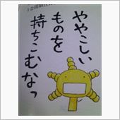 時計の針は間もなく１時…