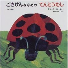 Google検索で『斜め』と