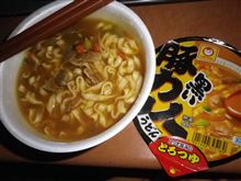 マルちゃん黒い豚カレーうどん マルちゃん黒い豚カレーうどん