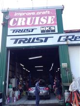 ☆　ＣＲＵＩＳＥ ロアシのＲ３５がガガガァ～　☆