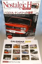 ノスヒロ2014年2月号(特別付録2014年カレンダー)♪ ノスヒロ2014年2月号(特別付録2014年カレンダー)♪
