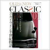 ベストカークラシック OLD ...