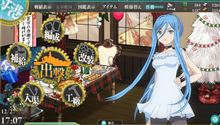 べ・べつに狙ったんじゃないかね！