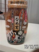 リスタート(&gt;_&lt;)