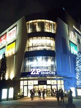 「"GENERATION × GENERATION" KEMURI / BiS」 at Zepp DiverCity 「"GENERATION × GENERATION" KEMURI / BiS」 at Zepp DiverCity