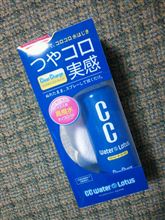 プレゼント