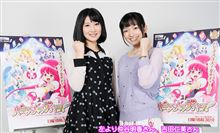 『仲谷明香』アニメ「ハピネスチャージプリキュア！」のオープニング主題歌決定  