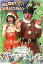 ＴＢＳアナウンサー安住伸一郎のクリスマスカード