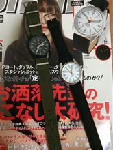 また、おまけに負けてしまった