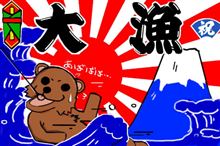 靖国参拝と中韓関係