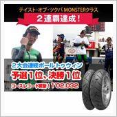 コンチネンタルタイヤ  【コ ...