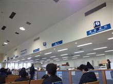 登録抹消してきました 登録抹消してきました
