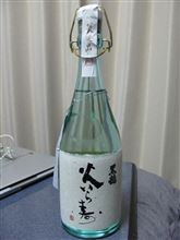 仕事納めと納めの酒