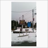 九州も雪です。