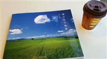 連休初日は、買い物をしてマックでまったり(^^)