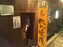 忘年会