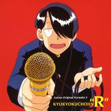 4時間歌いましたよ♪