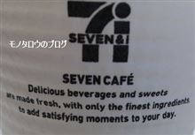 コーヒー好きも納得！？