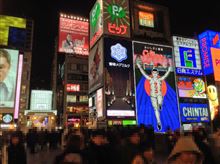 ２０１３最後の旅行 IN 関西 １日目夜～２日目前半戦