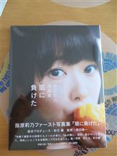 自分へのご褒美 自分へのご褒美